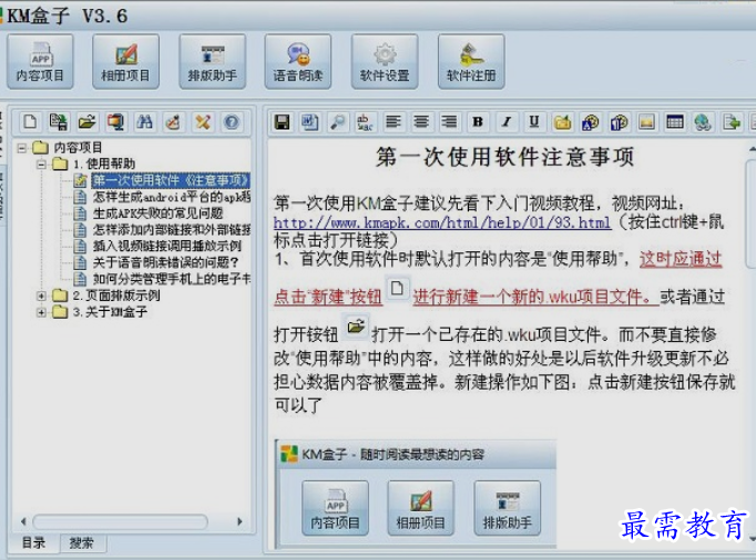 1651495607856449.png image.png