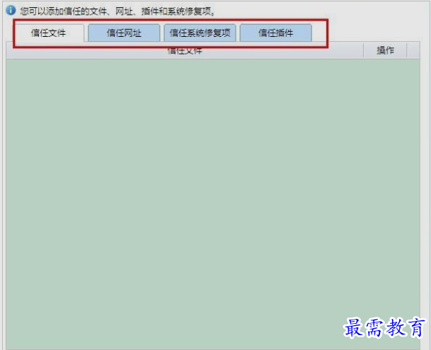 1651496078246397.png image.png