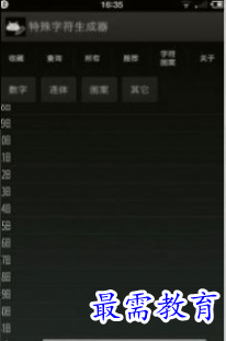 1651547920336400.png image.png