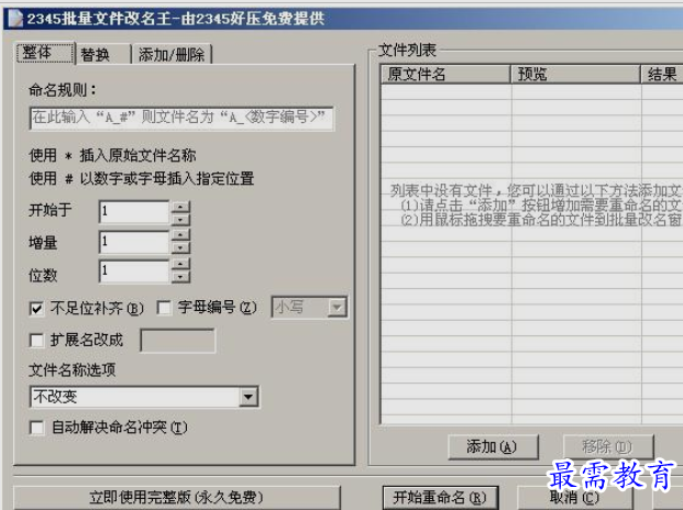 1651549104266570.png image.png