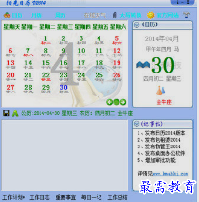 1651551993979457.png image.png