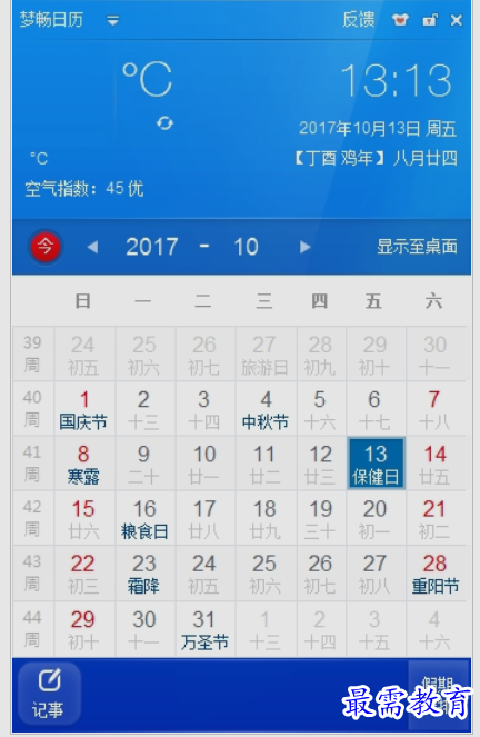 1651552422841081.png image.png