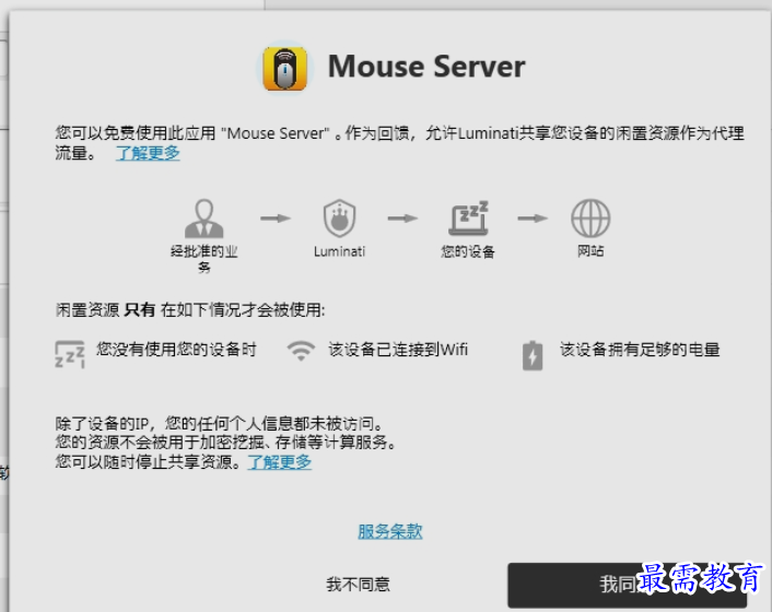 1651553460598676.png image.png