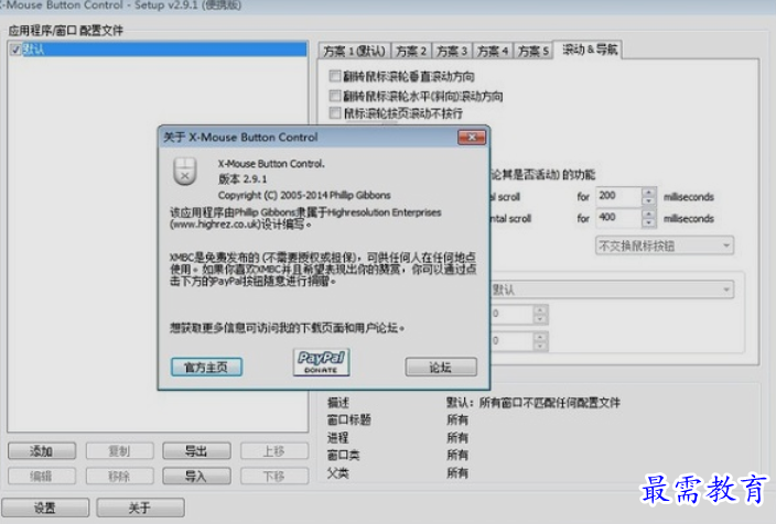 1651556210802123.png image.png