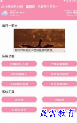 1651557273161353.png image.png