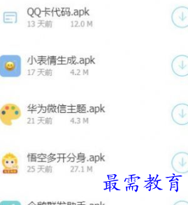 1651563068436964.png image.png
