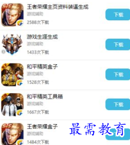 1651569730450723.png image.png