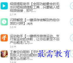 1651569880269950.png image.png