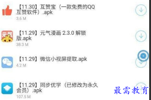 1651570405234311.png image.png