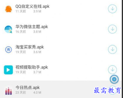 1651571743972656.png image.png