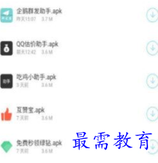 1651572452418370.png image.png