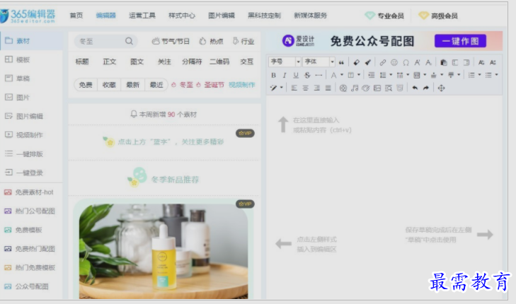 1651641850776514.png image.png