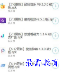 1651642088546870.png image.png