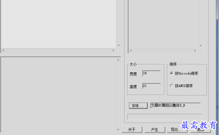 1651643983976980.png image.png