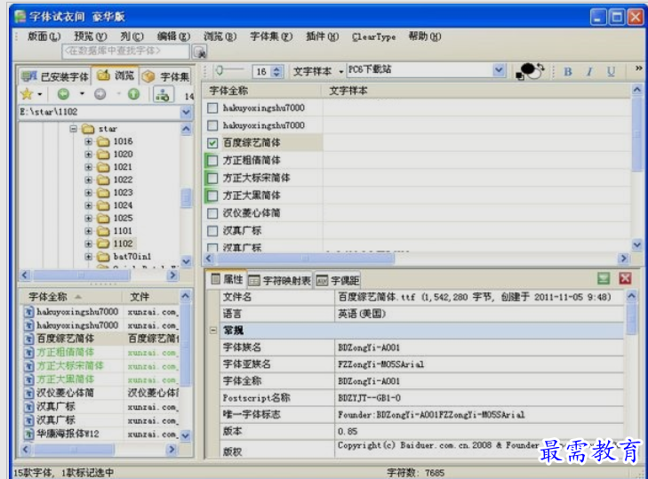 1651644420908115.png image.png