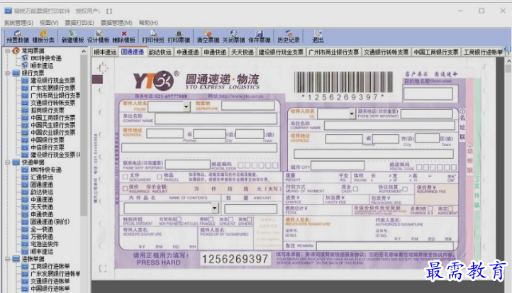 1651646520984028.png image.png