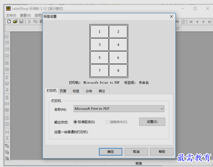 1651648446332370.png image.png