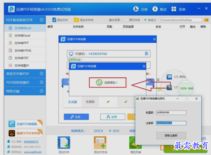 1651656921678939.png image.png