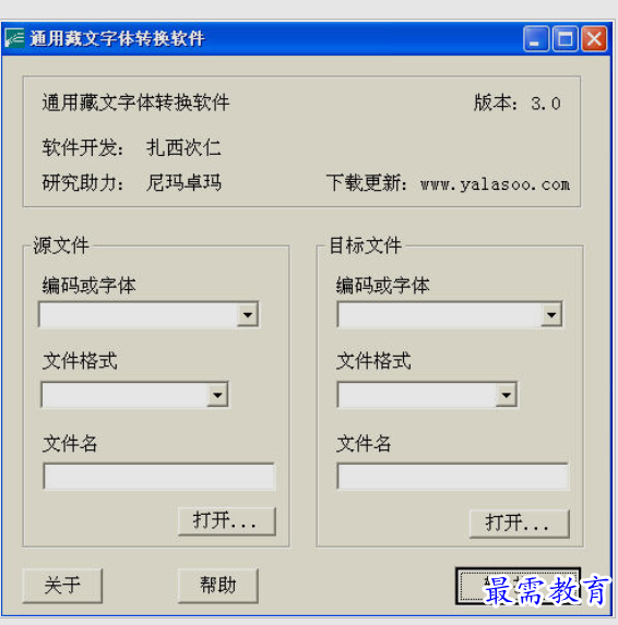 1651658450286746.png image.png