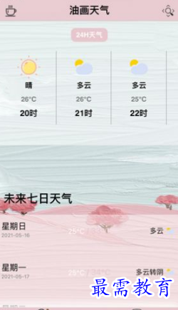 1651662759446228.png image.png