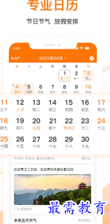 1651663051646128.png image.png