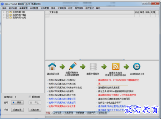 1651721013145538.png image.png