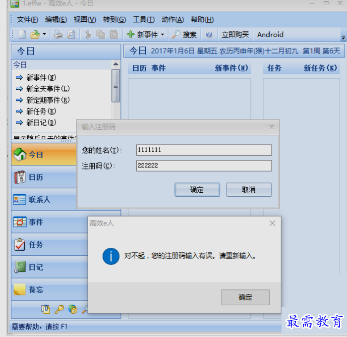 1651721169696308.png image.png