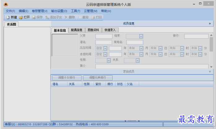 1651721264625802.png image.png