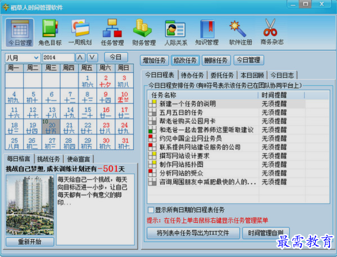 1651723155491221.png image.png