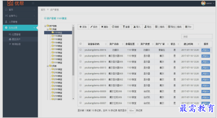 1651723262914261.png image.png