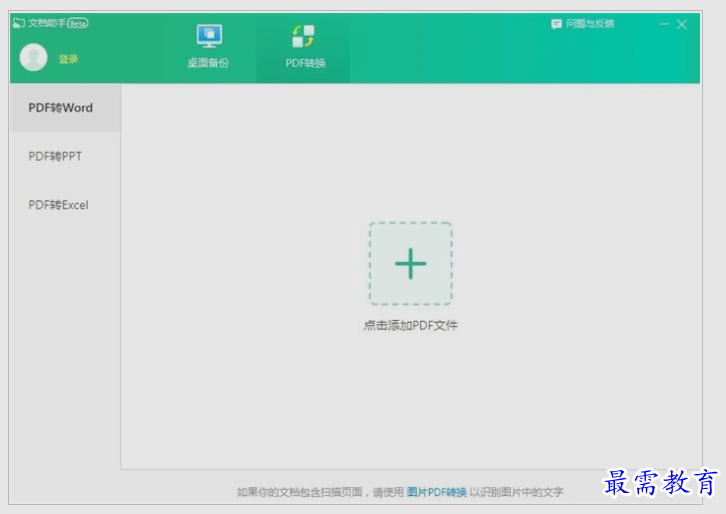 1651724774667212.png image.png