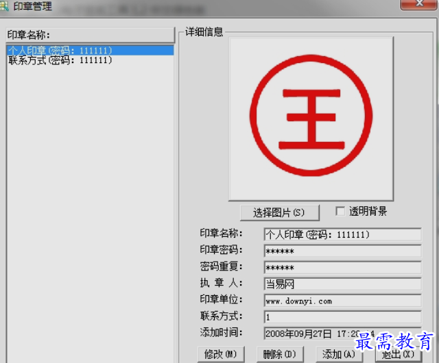 1651728808273848.png image.png