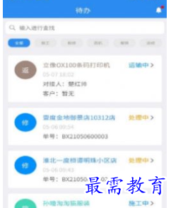 1651735266653907.png image.png