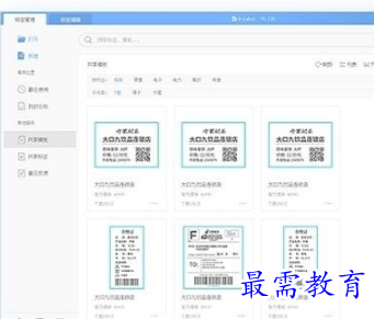 1651806768281136.png image.png