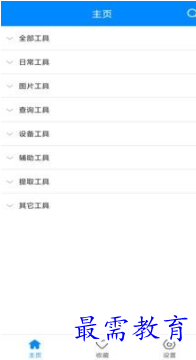 1651807030504726.png image.png