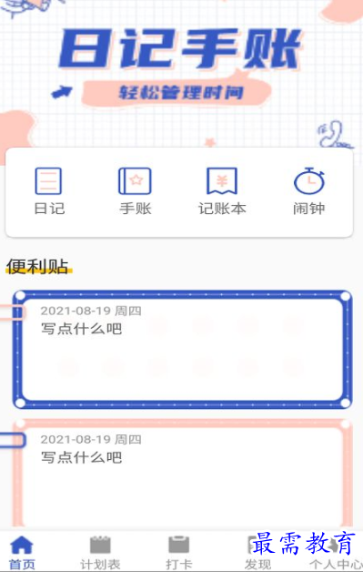 1651810915967046.png image.png