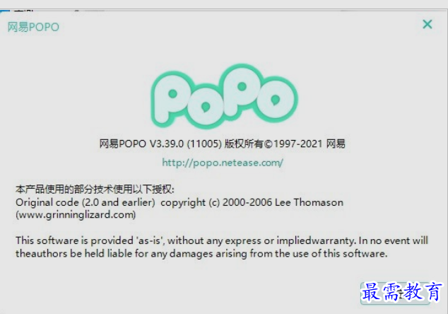 1651819197815310.png image.png