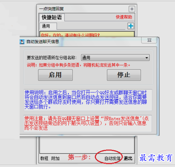 1651897108987522.png image.png