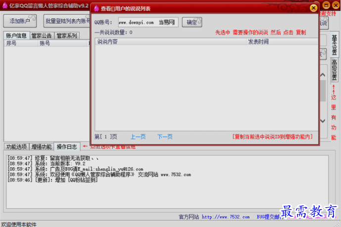 1651900639643826.png image.png