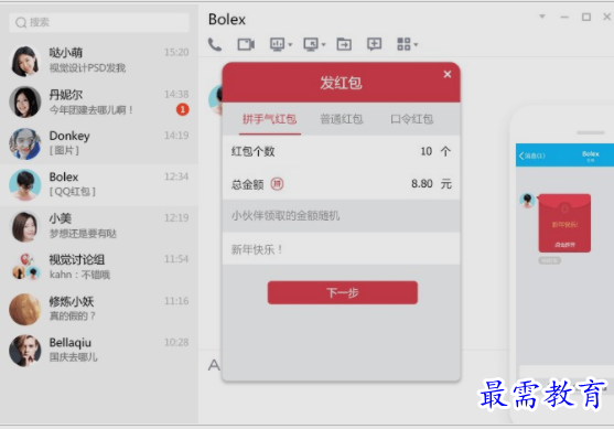 1651901497736791.png image.png