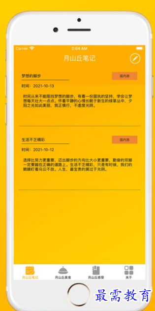 1652021471340248.png image.png