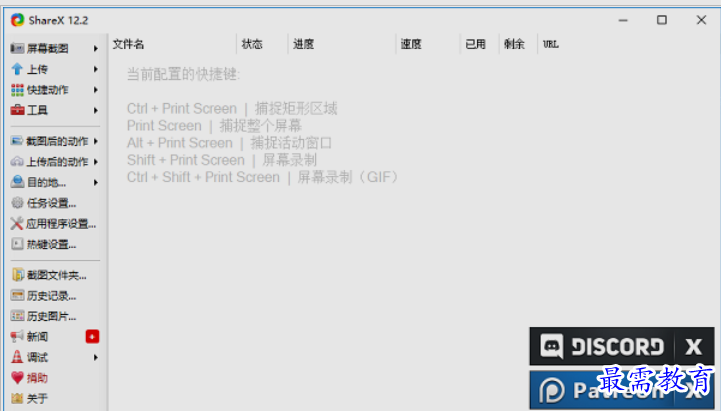 1652023230832186.png image.png