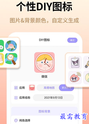 1652023467661363.png image.png