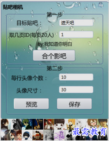 1652027062720517.png image.png