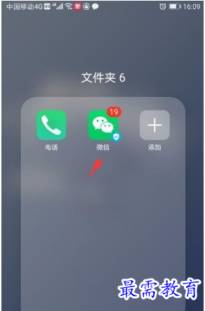 微信1.png