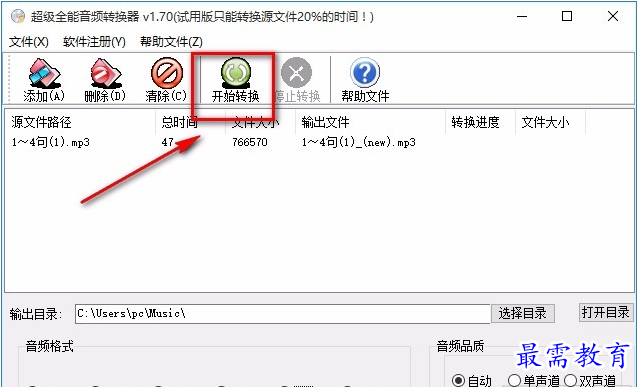 AVM54769`TBW[]6FX{K6}1H.png