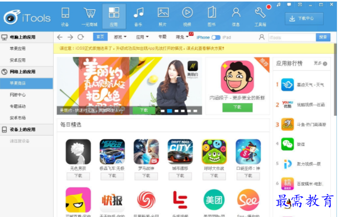 1652088538128639.png A$(6)[B`NIW5I8Z$FZC6RB4.png