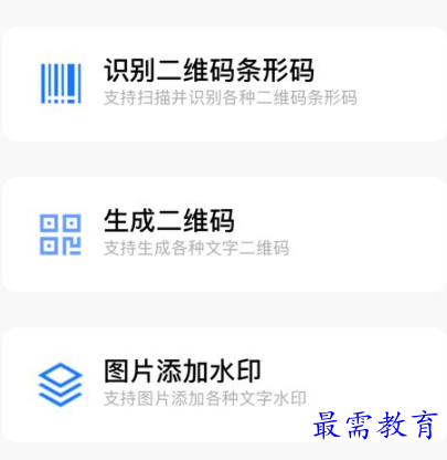 1652099370896979.png image.png