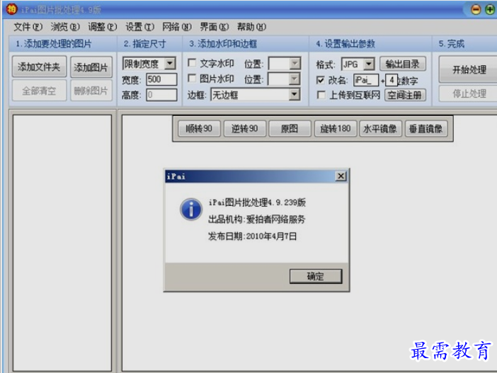 1652151192557106.png image.png