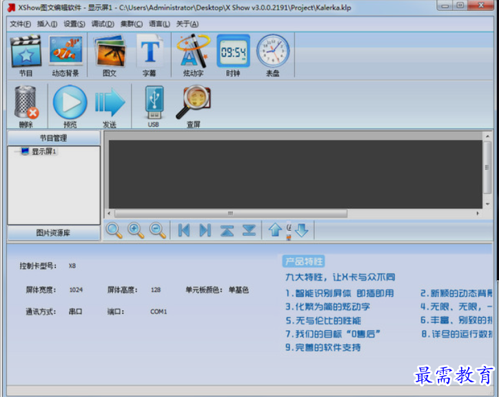 1652152057232151.png image.png